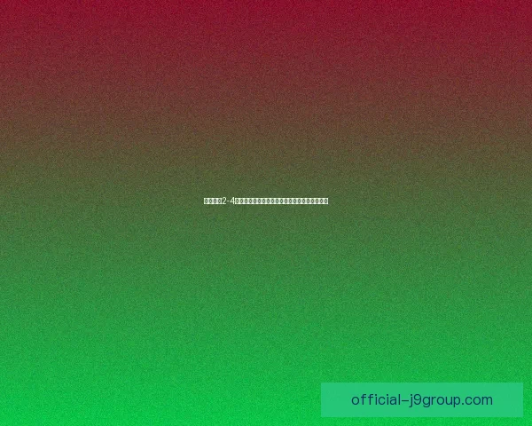 战舰少女2-4全新探索：解锁隐藏战舰与策略搭配的终极指南