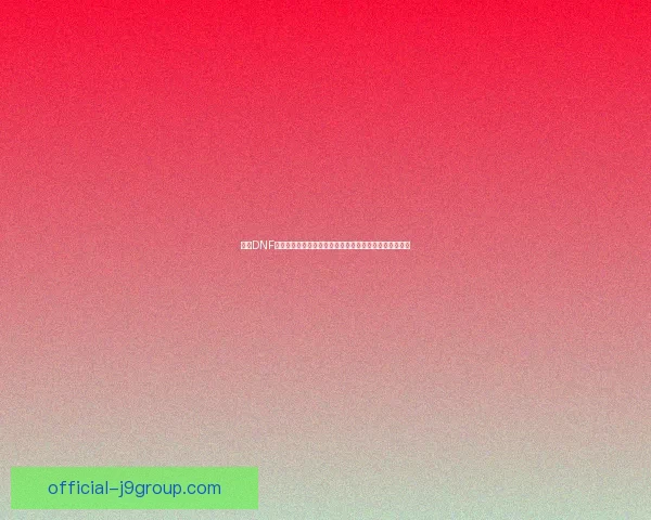 探索DNF幸运护身符的神秘效果与获取攻略助你轻松提升游戏体验